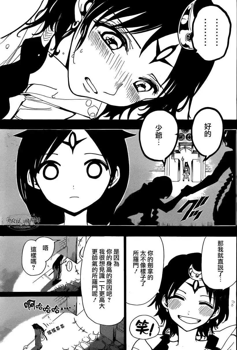 第221回14