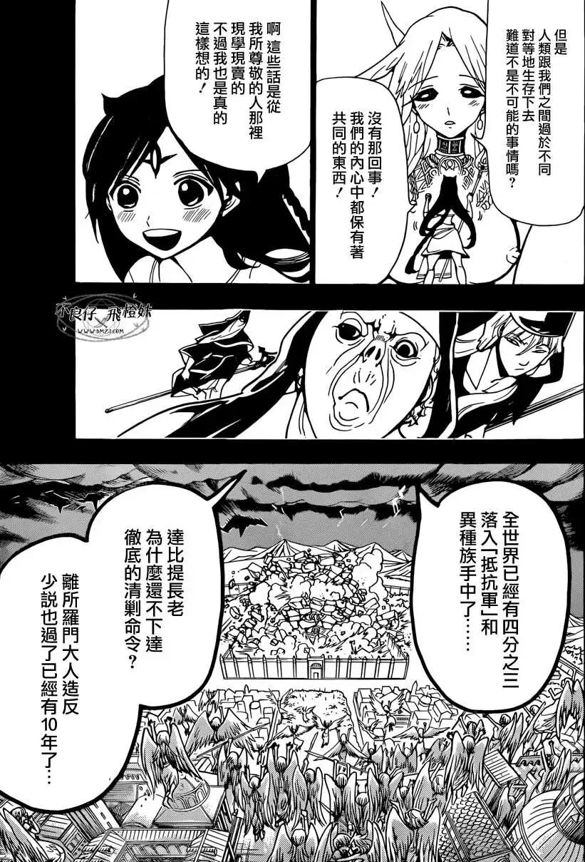 第221回4