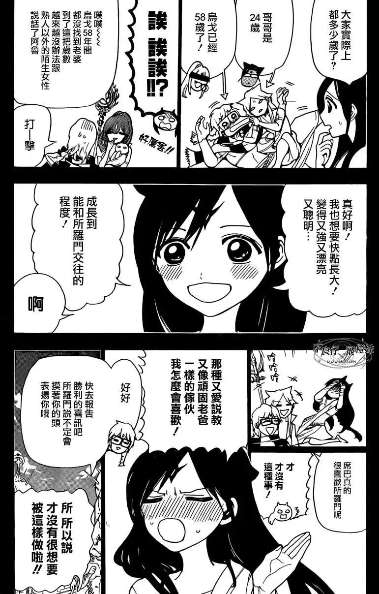 第221回7
