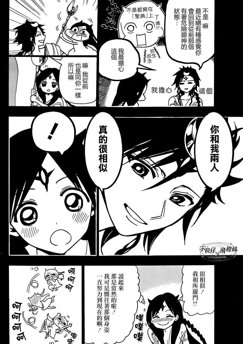 第221回9