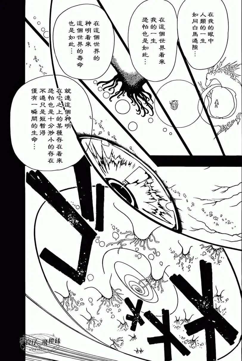 第222回10