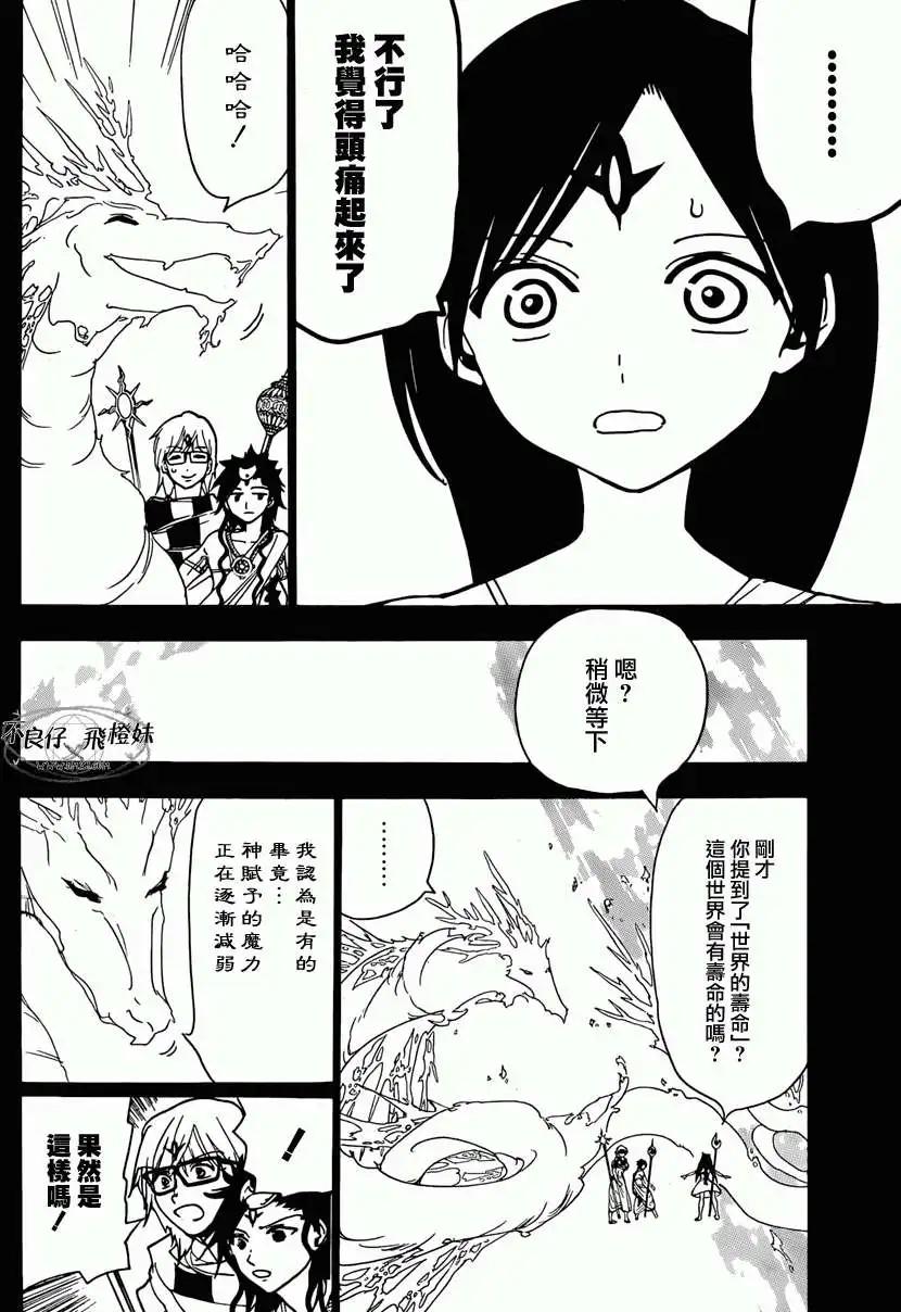 第222回11