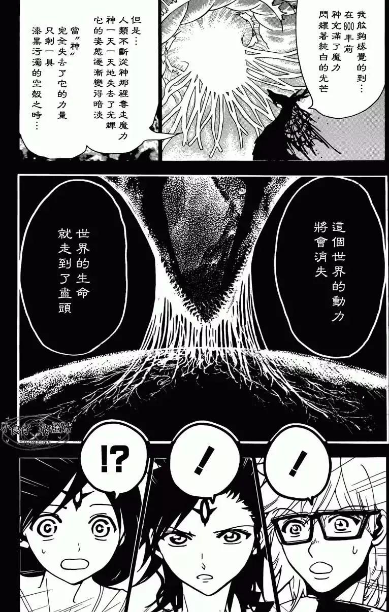 第222回12