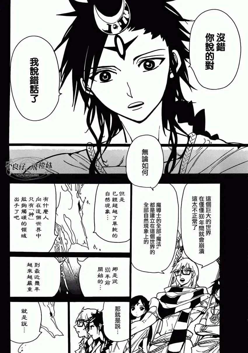 第222回15