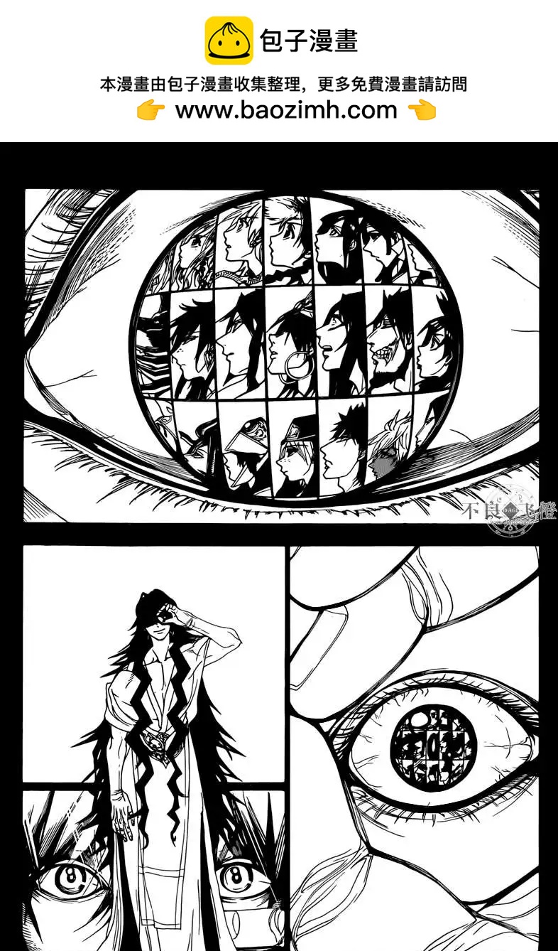 特别篇21