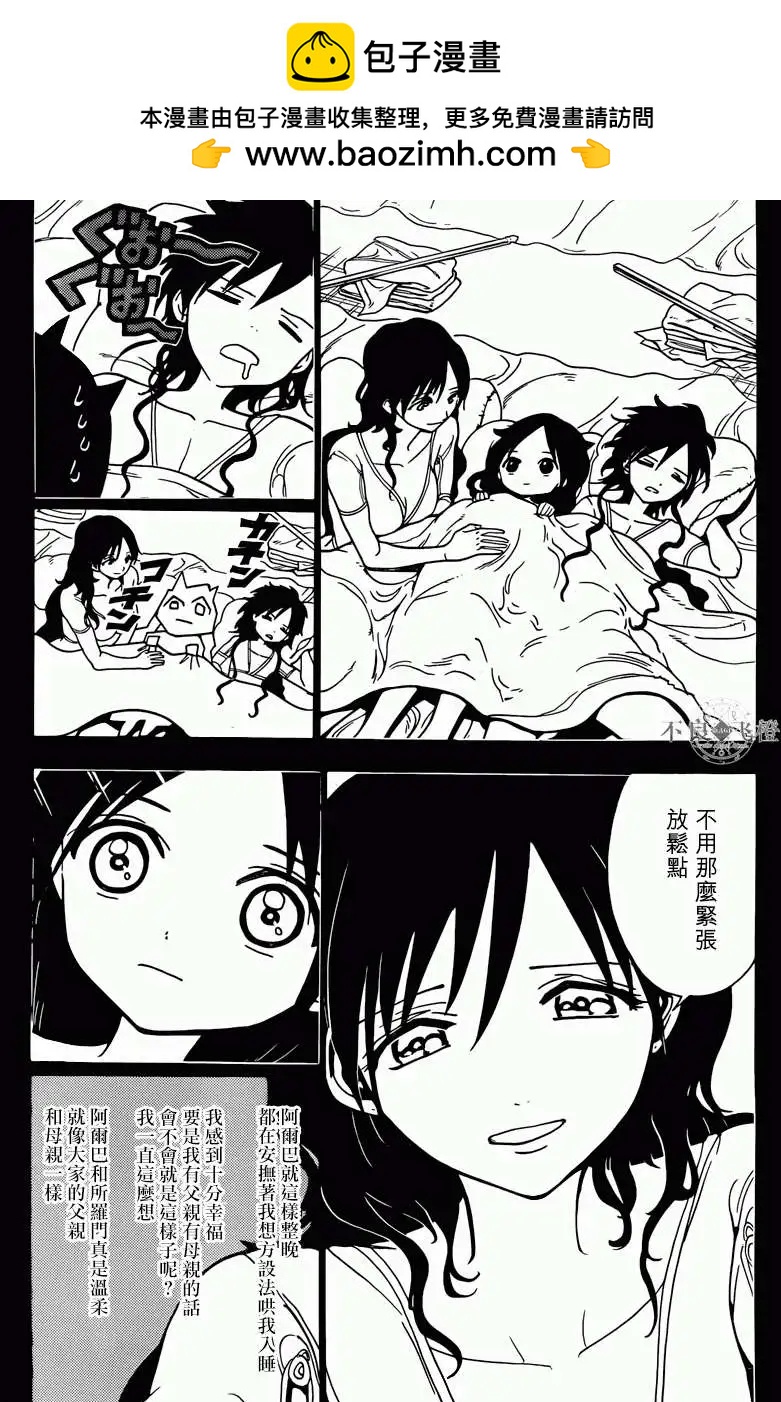 第223回1
