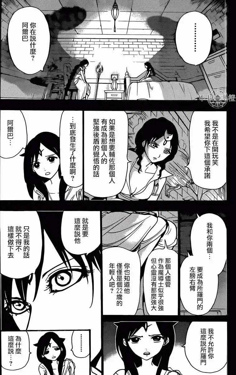 第223回10