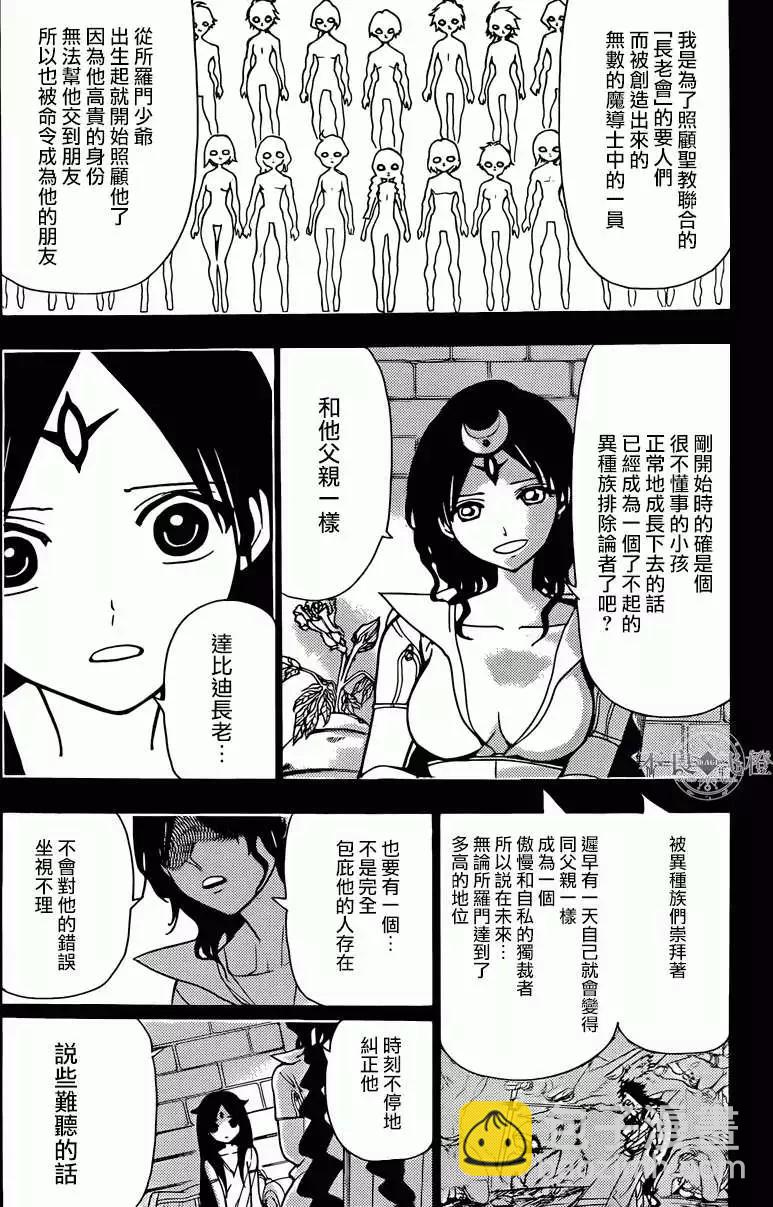 第223回11