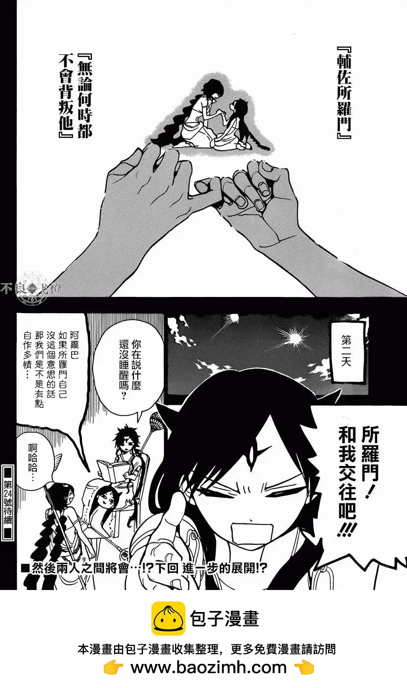 第223回17