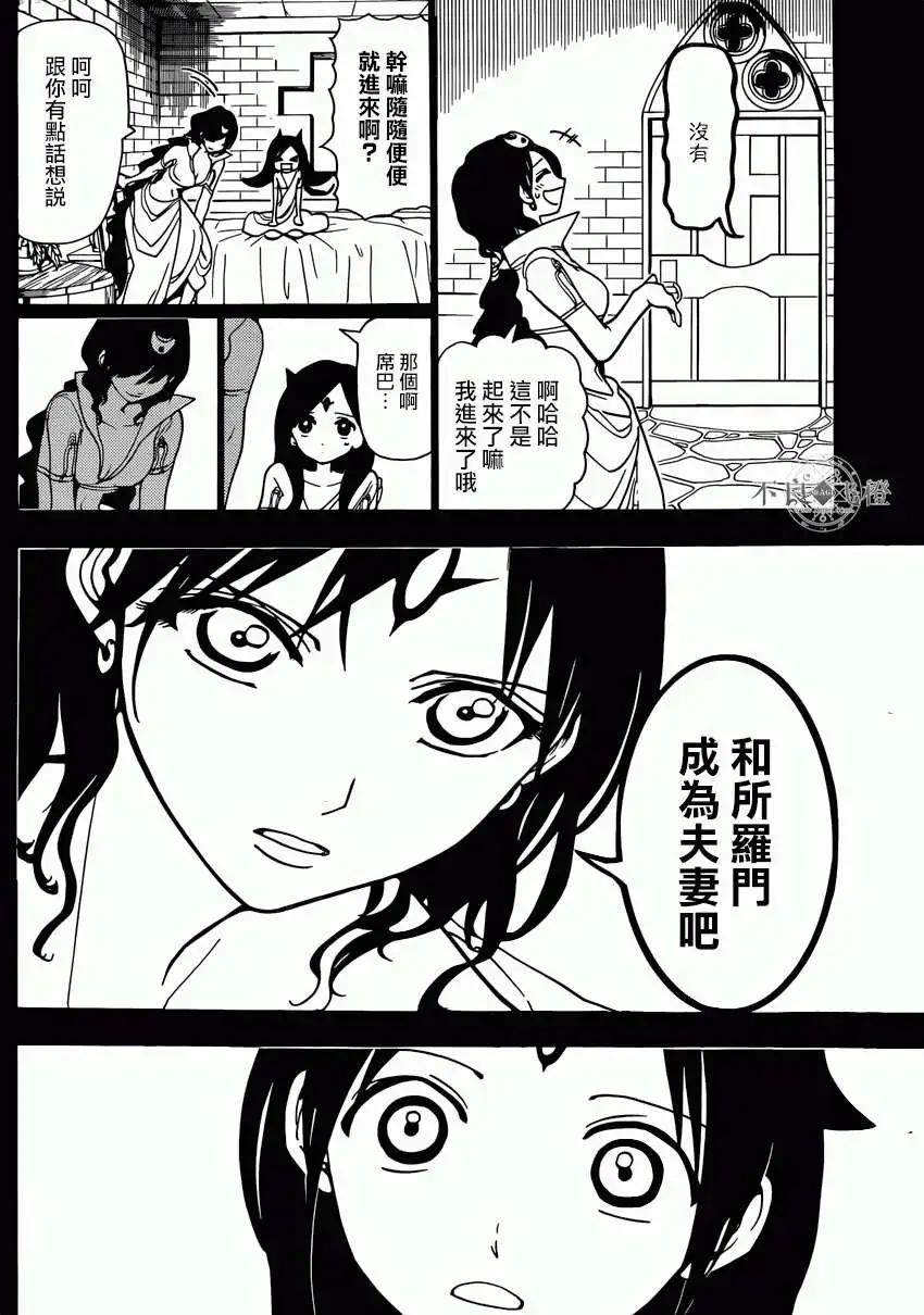 第223回9