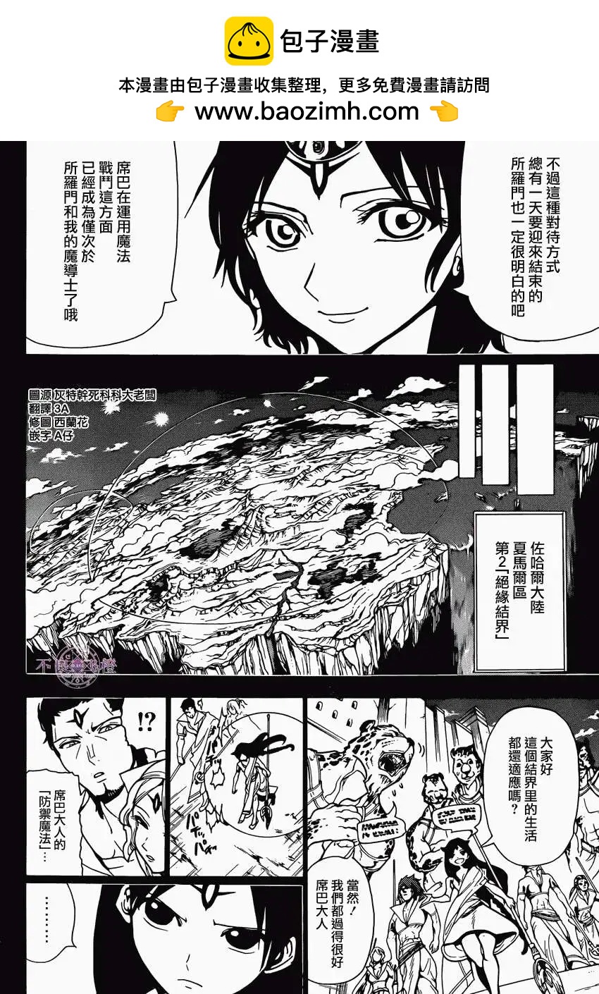 第224回1