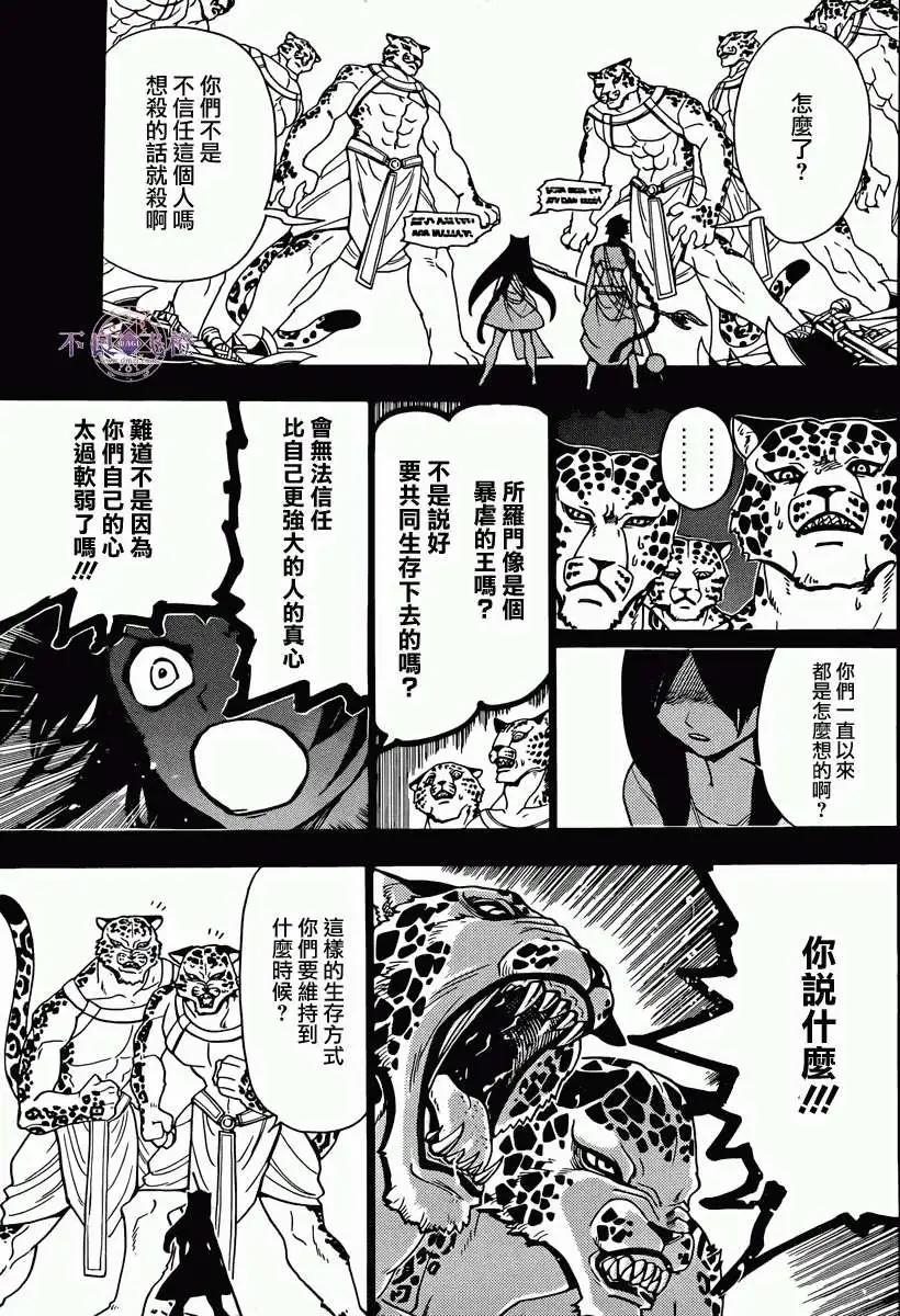 第224回12