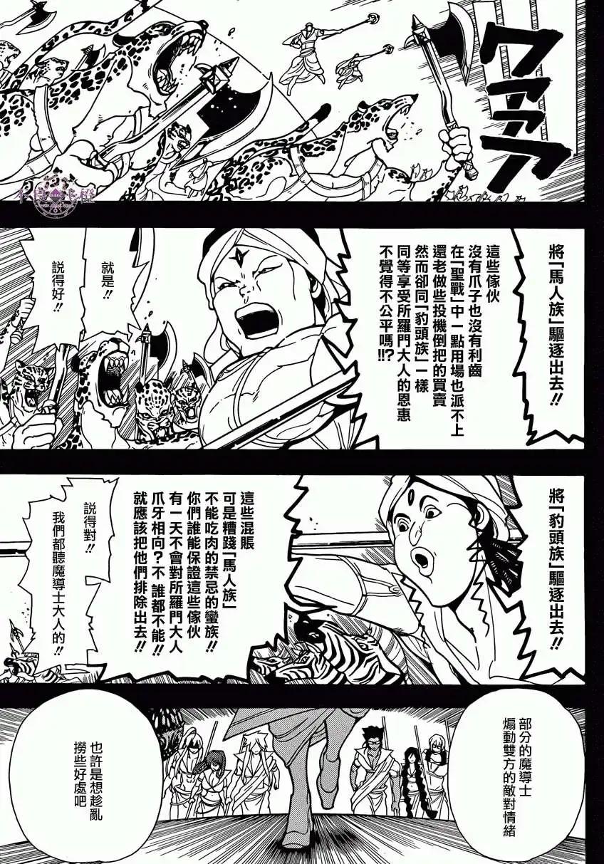 第224回4