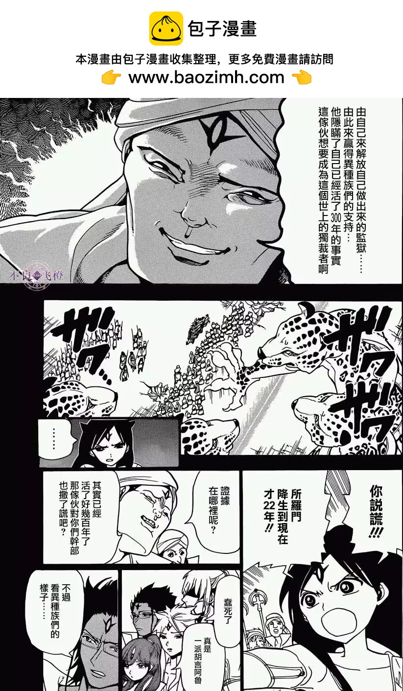 第224回8