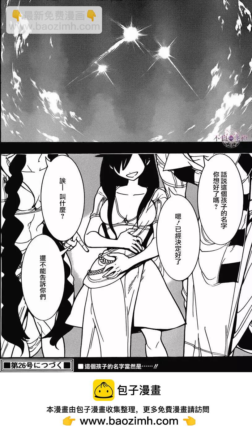 第225回17
