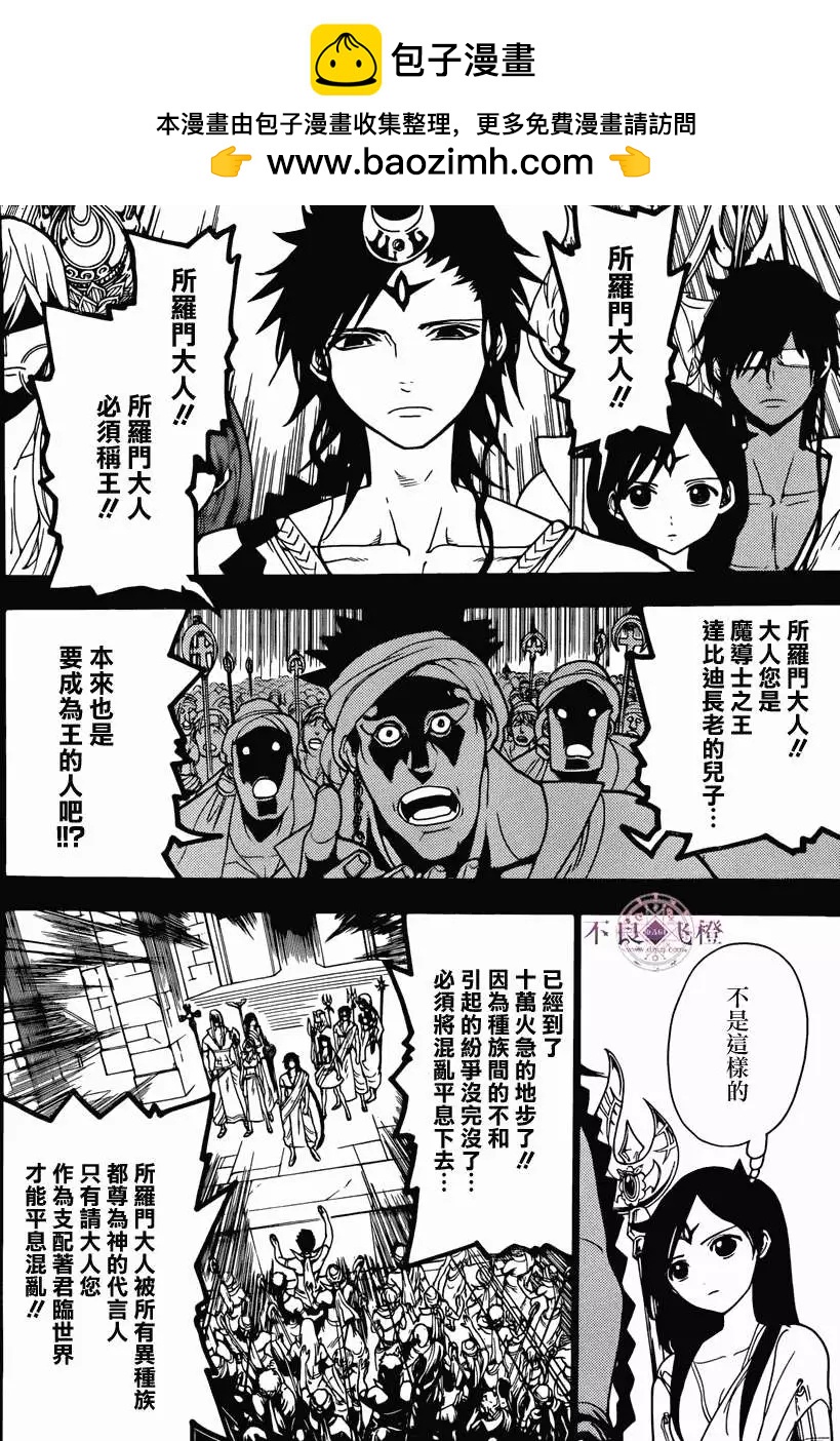 第226回1