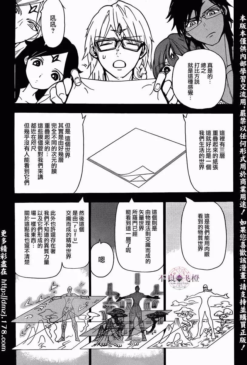 第226回14