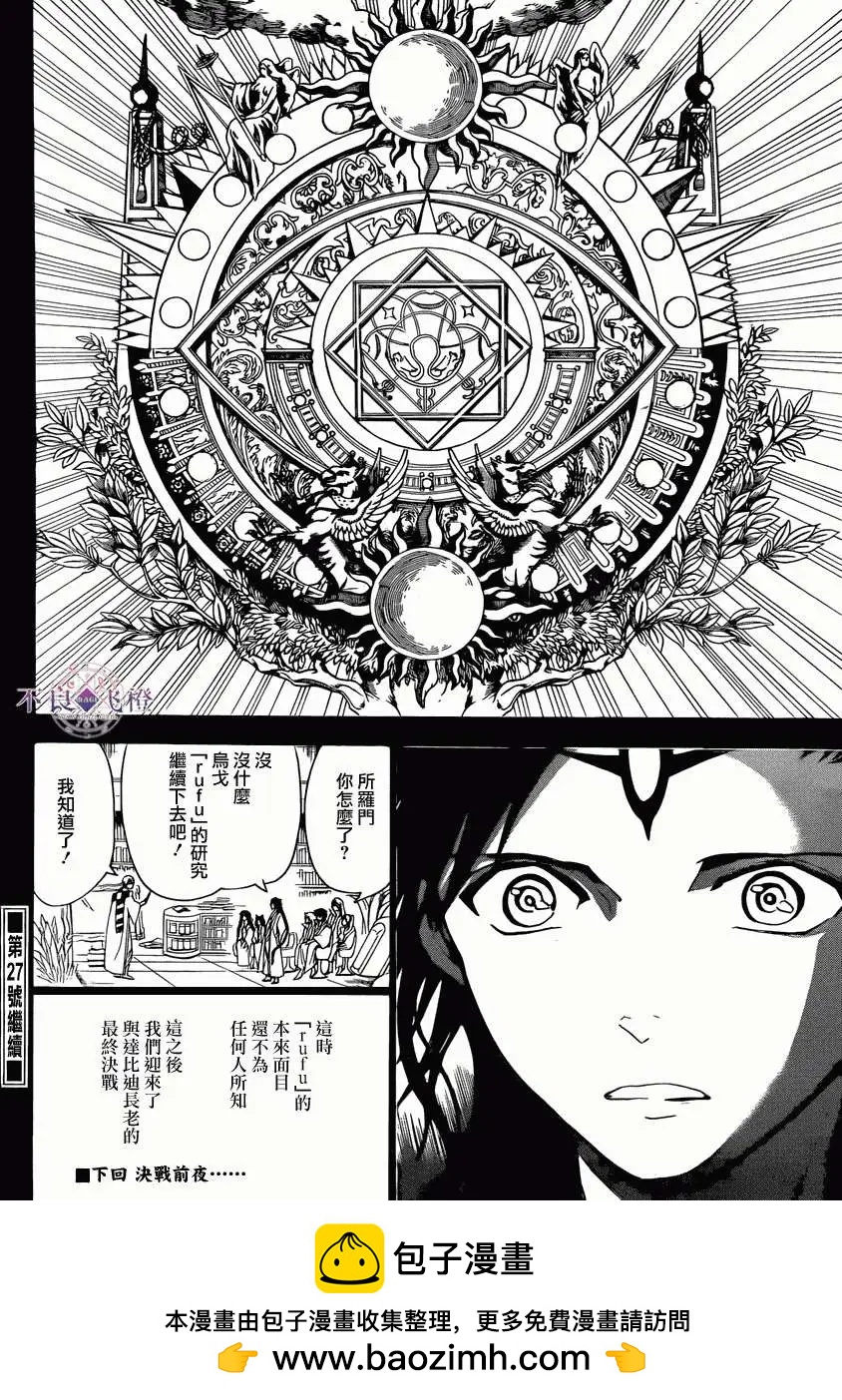 第226回17