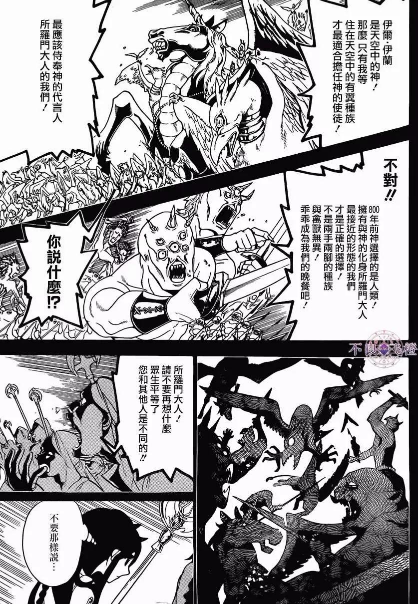 第226回2