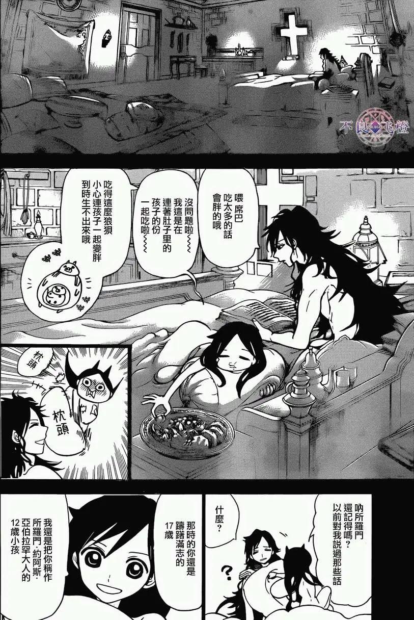 第226回9