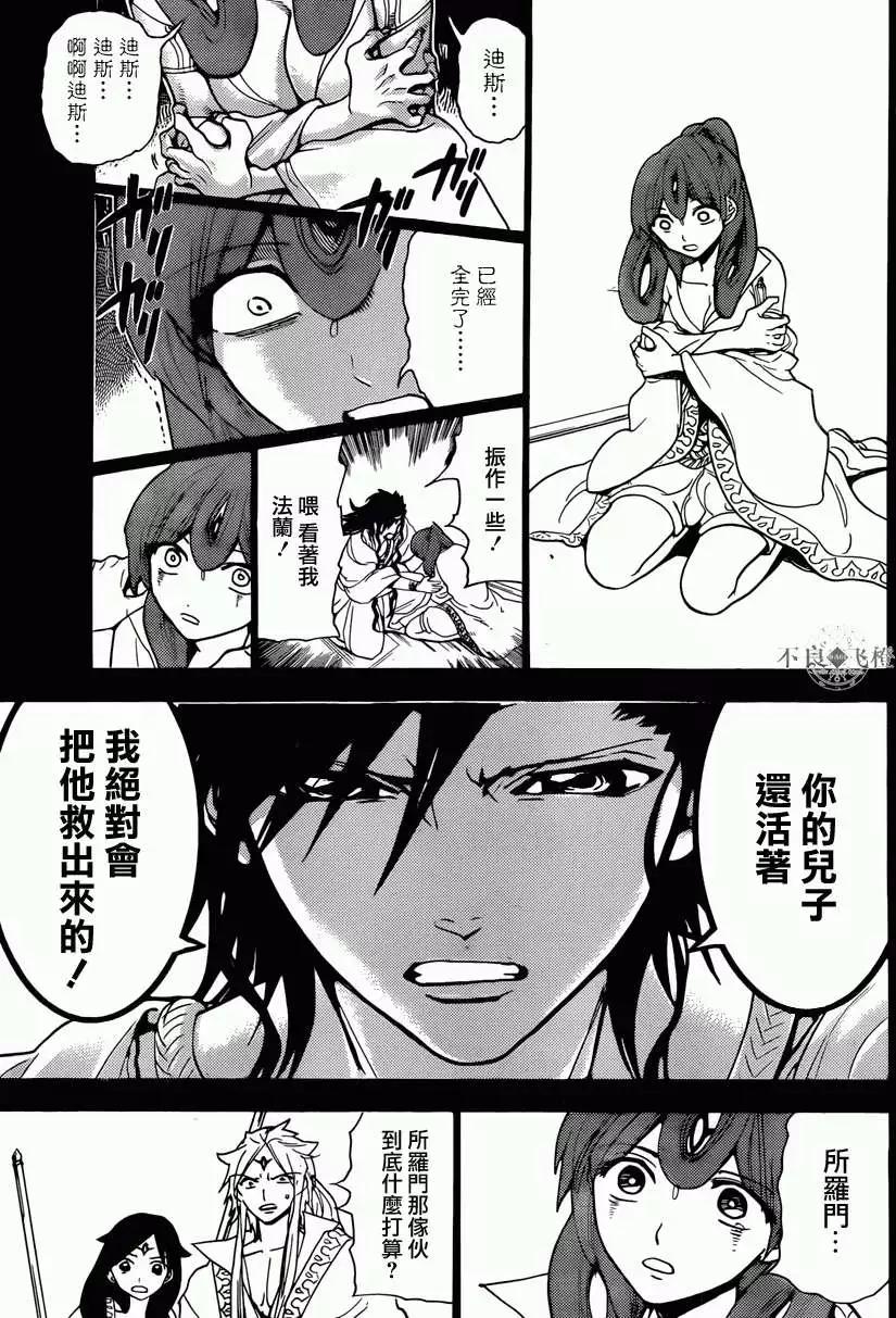第229回2