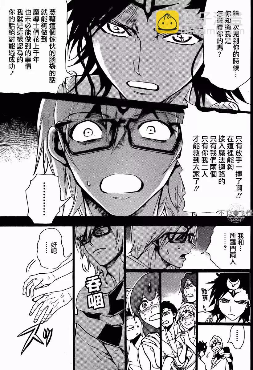 第229回4