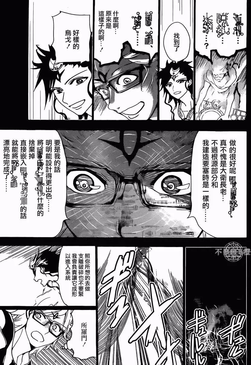第229回8