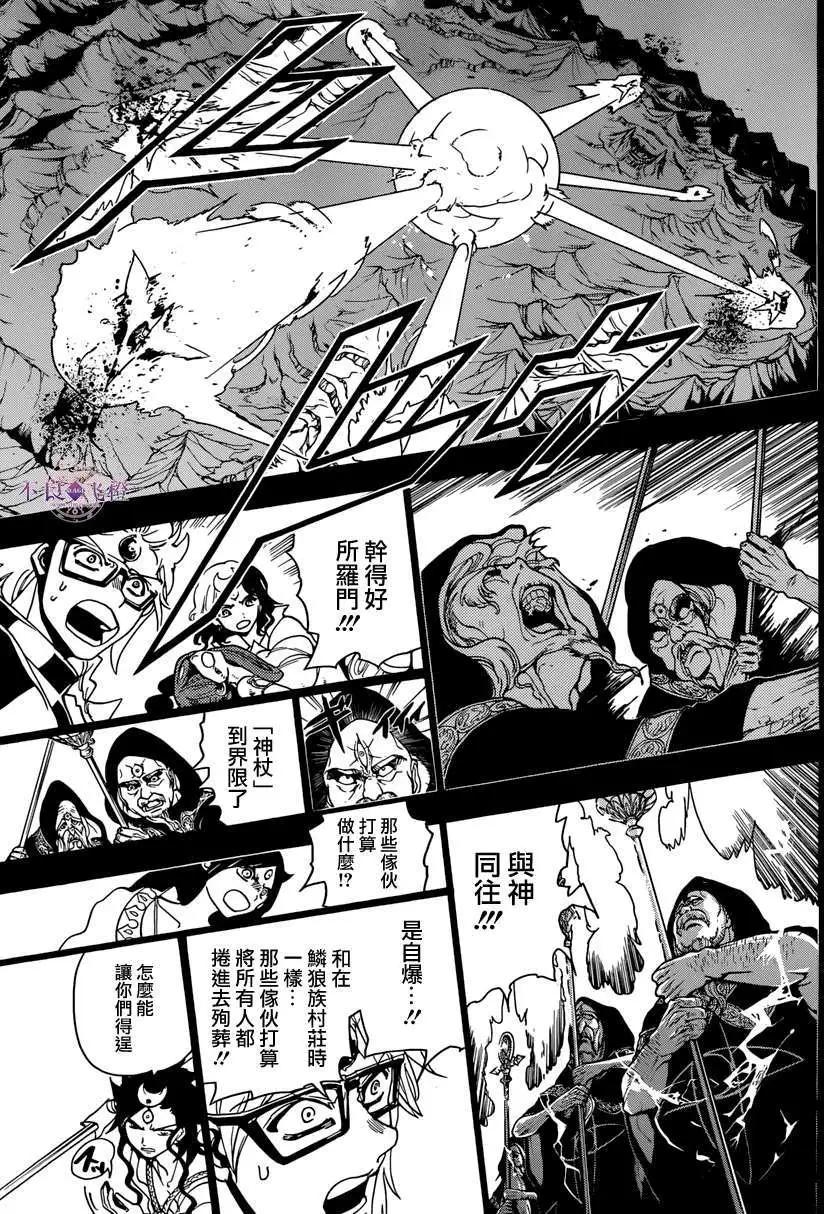 第230回10
