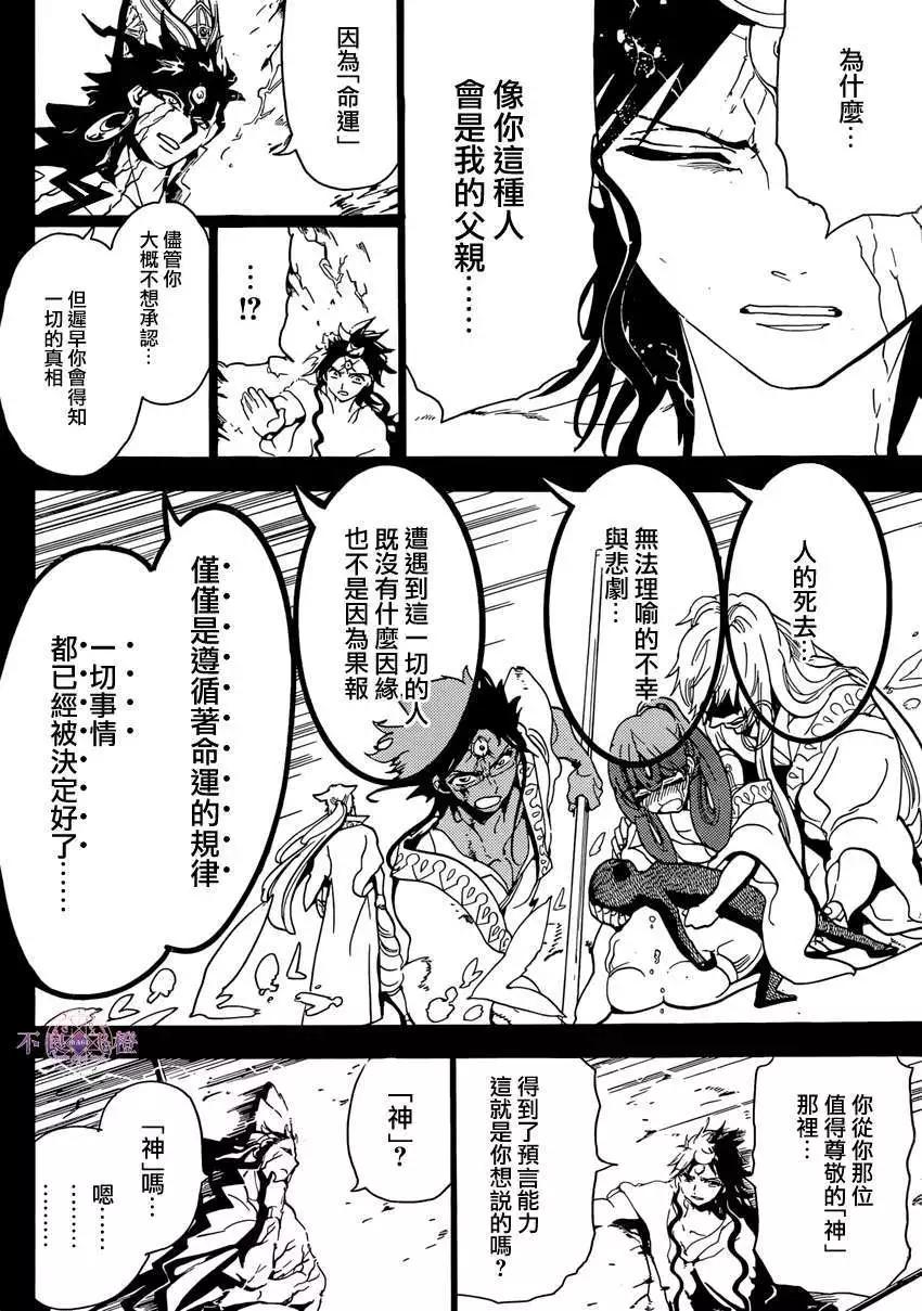 第230回13