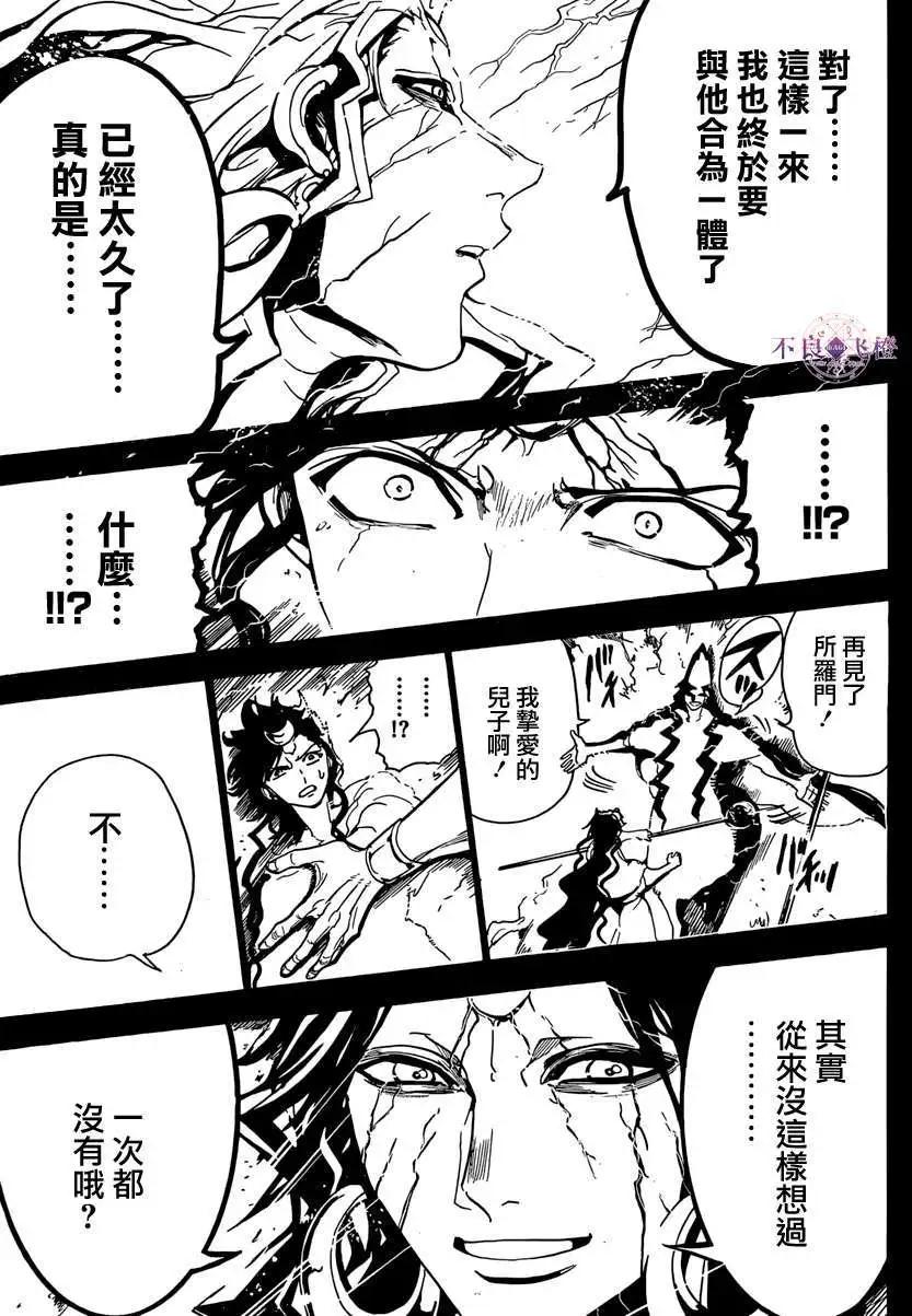 第230回14