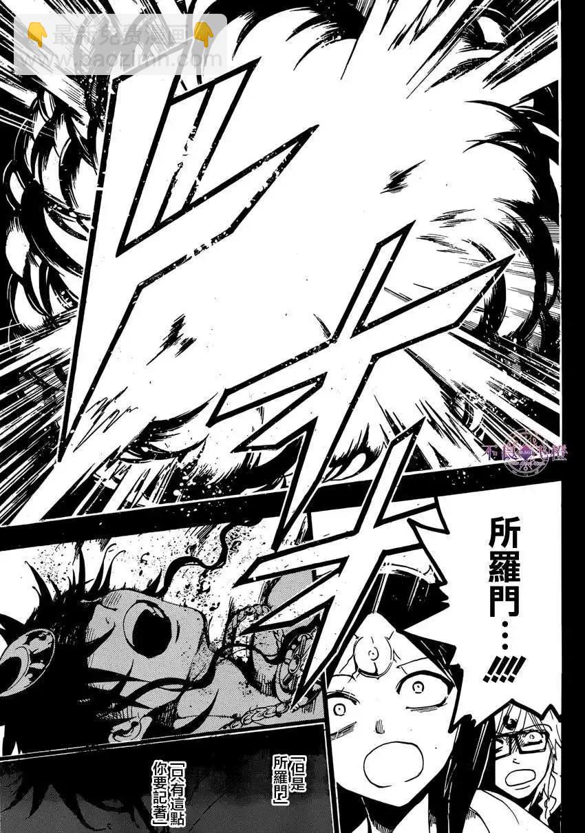 第230回16