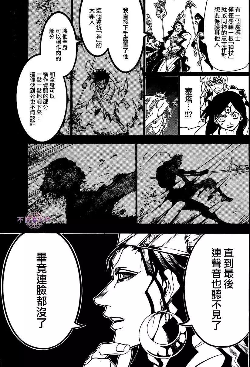 第230回4