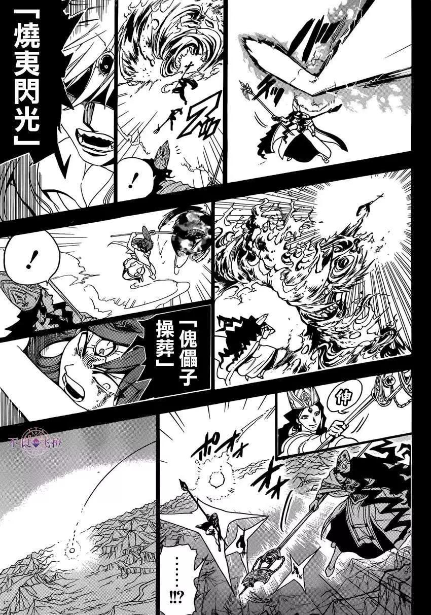 第230回6