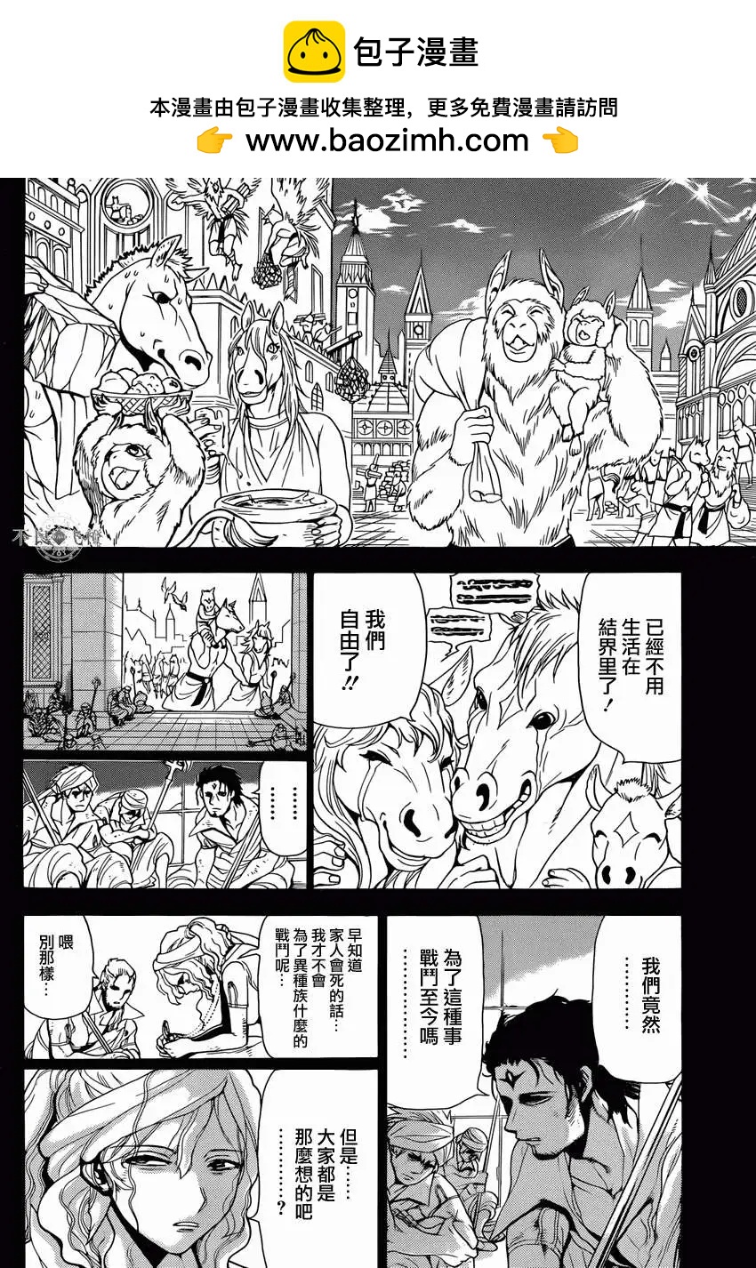 第231回1
