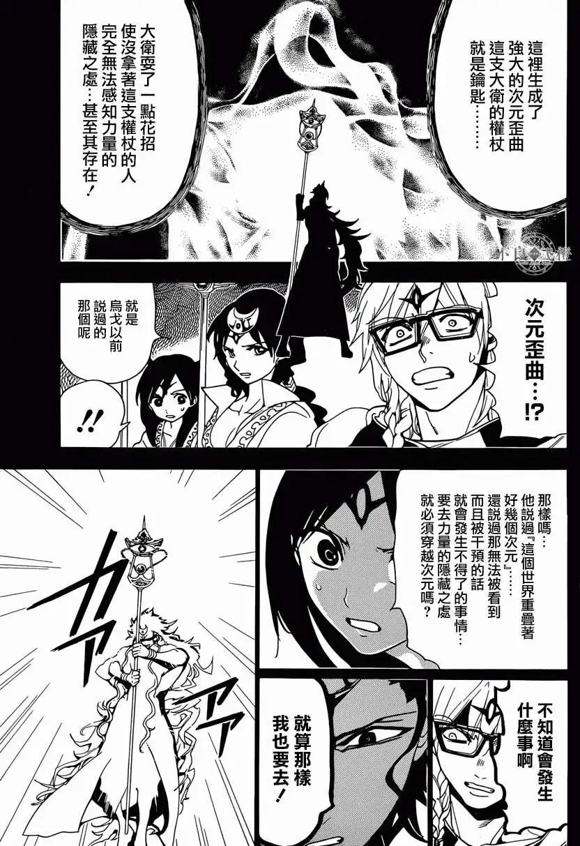第231回10