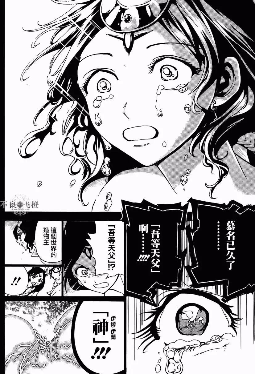 第231回14
