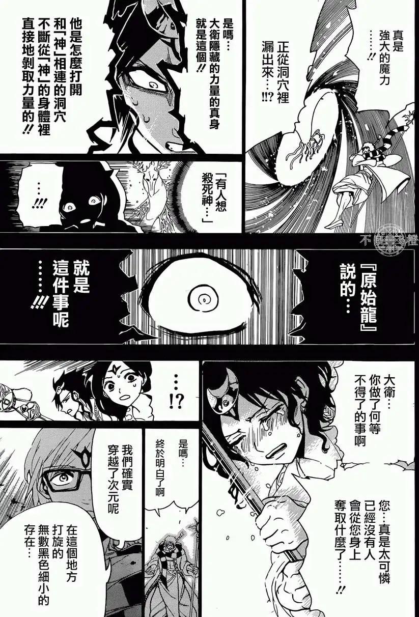 第231回15