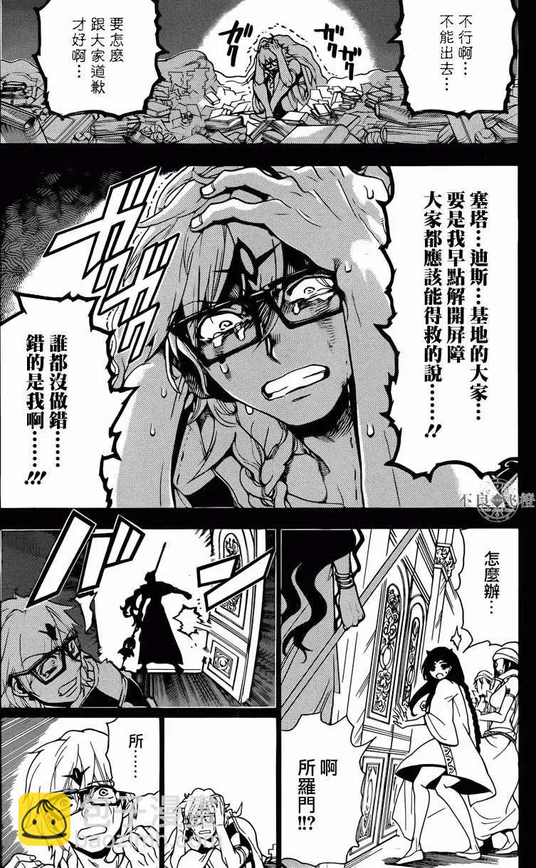 第231回3