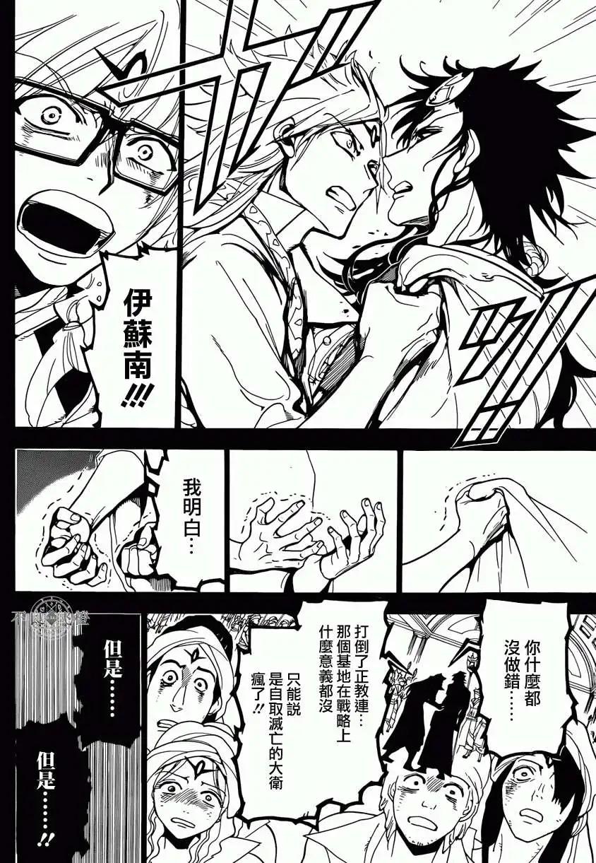 第231回5