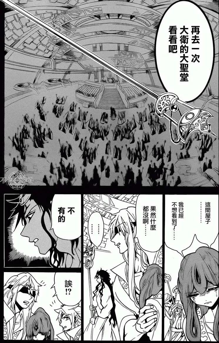 第231回9