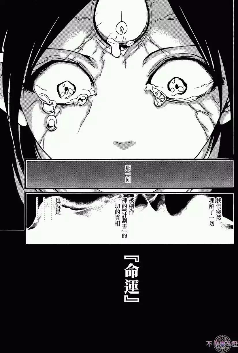 第232回2