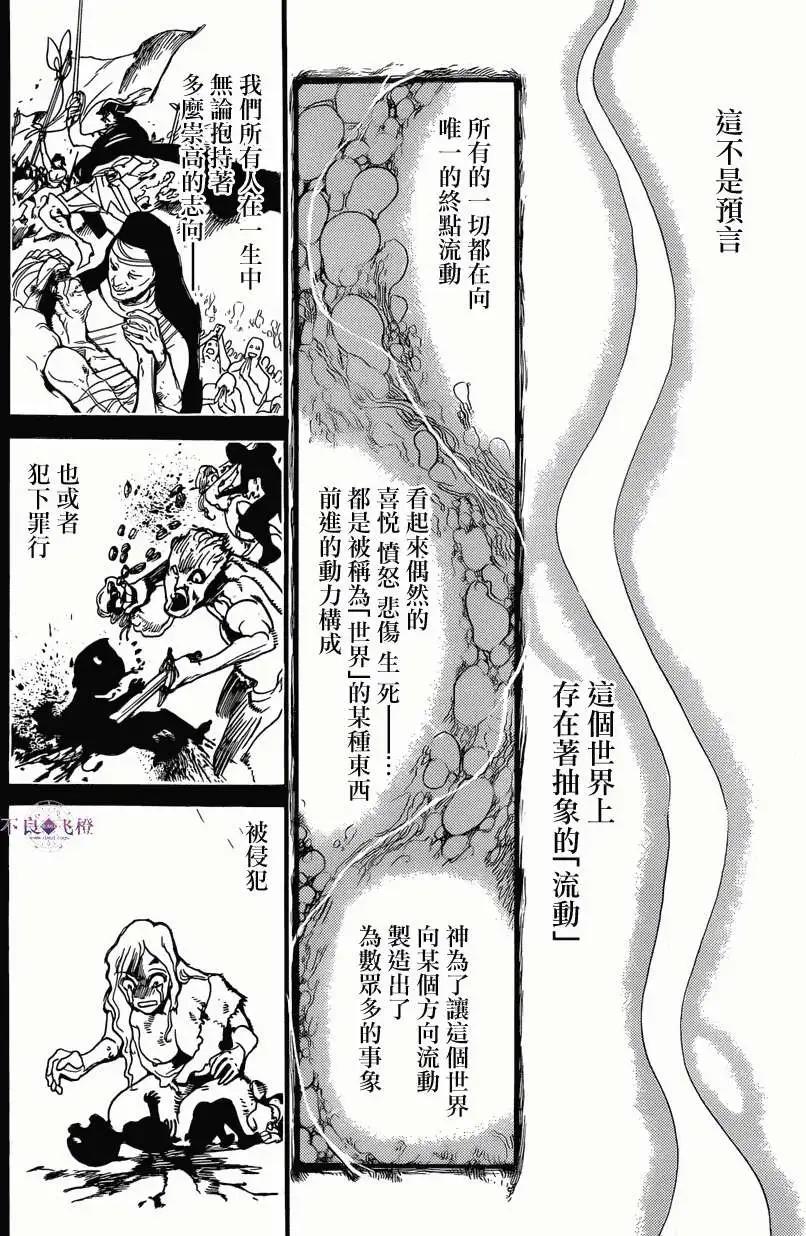 第232回3