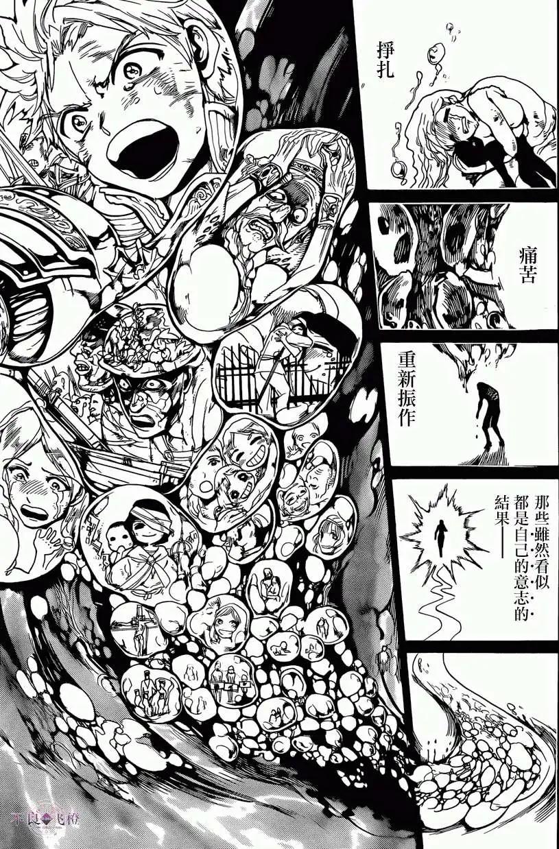 第232回4