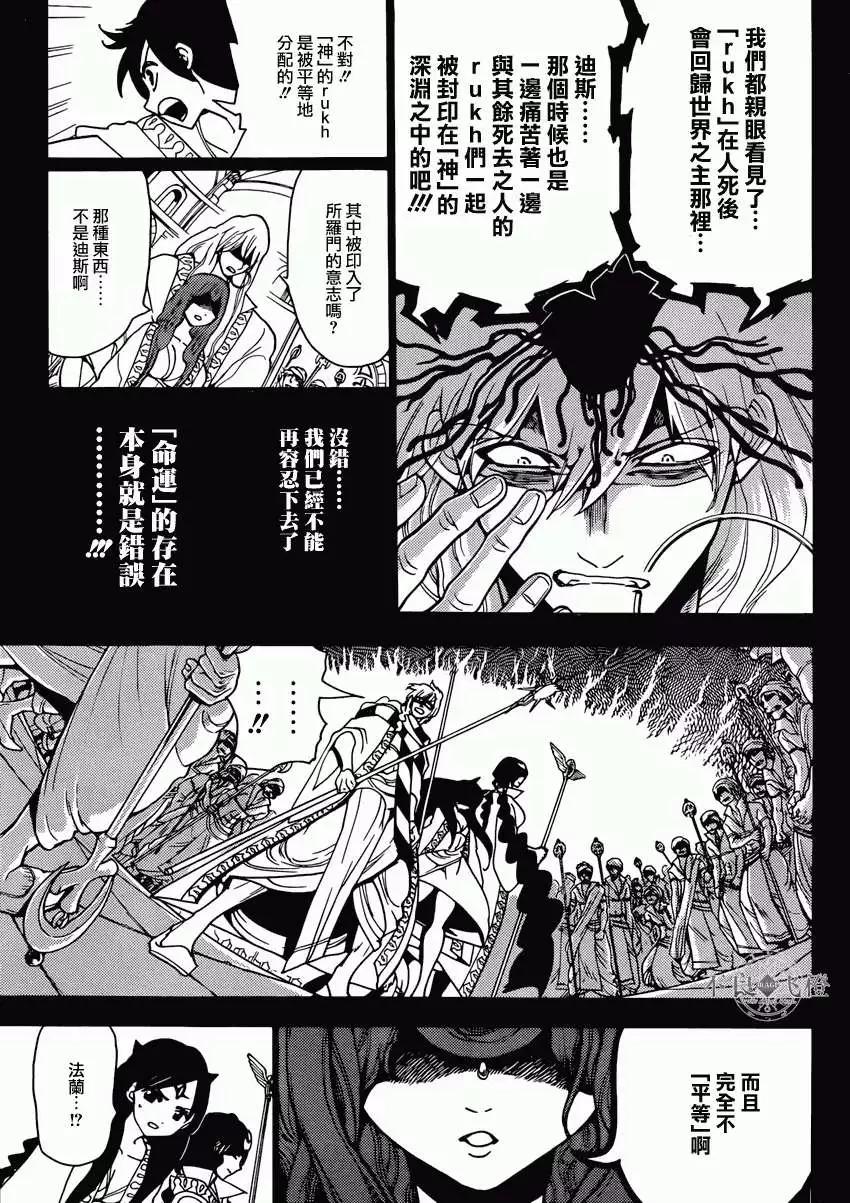 第233回4