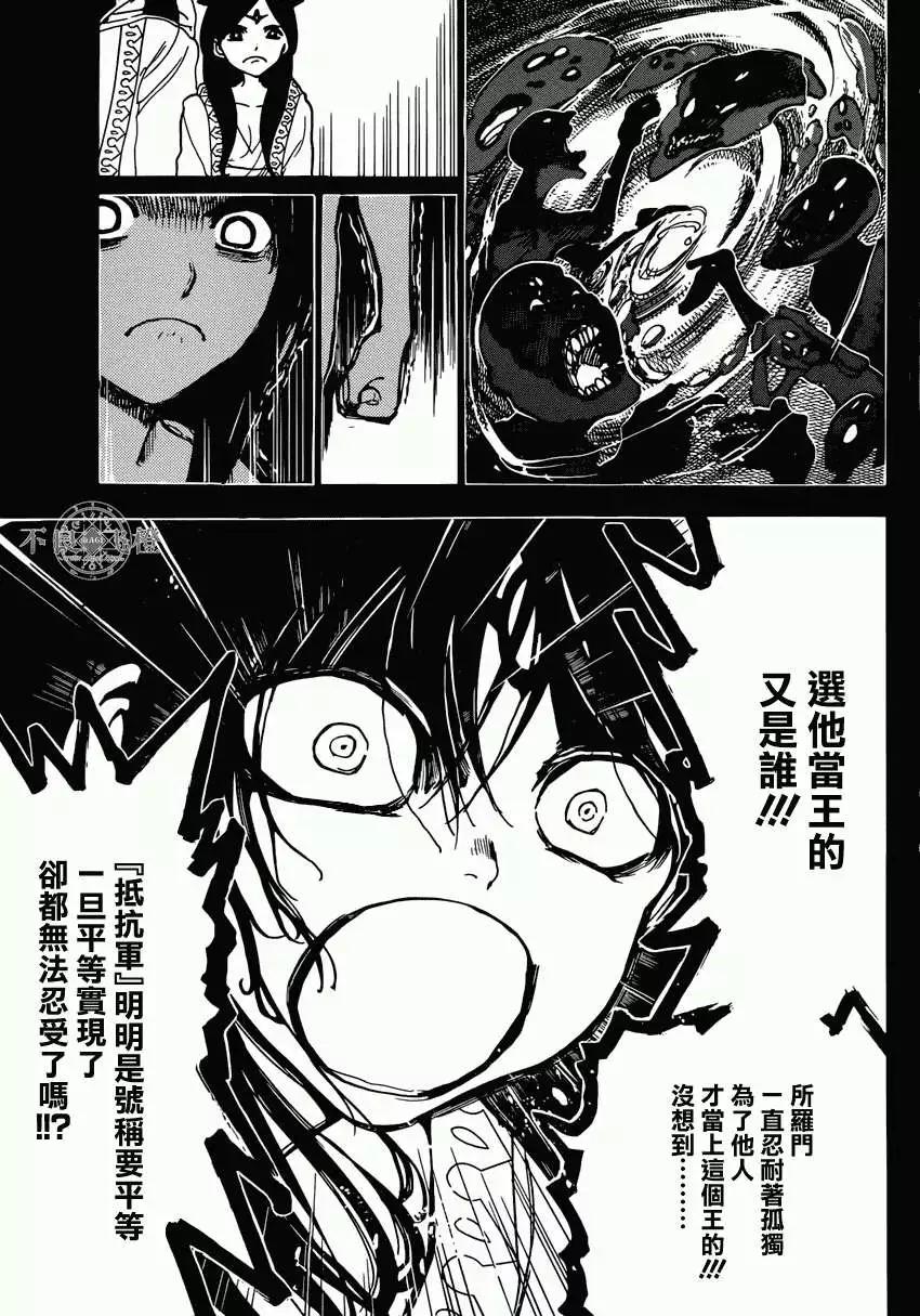 第233回6