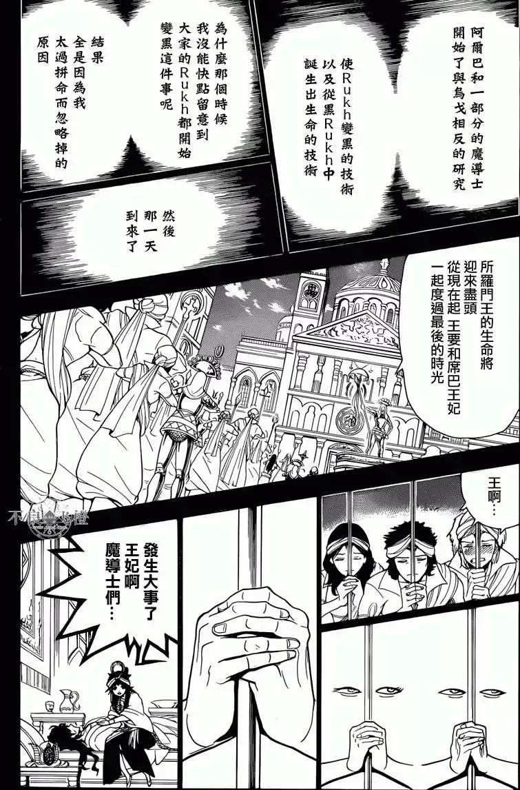 第234回5