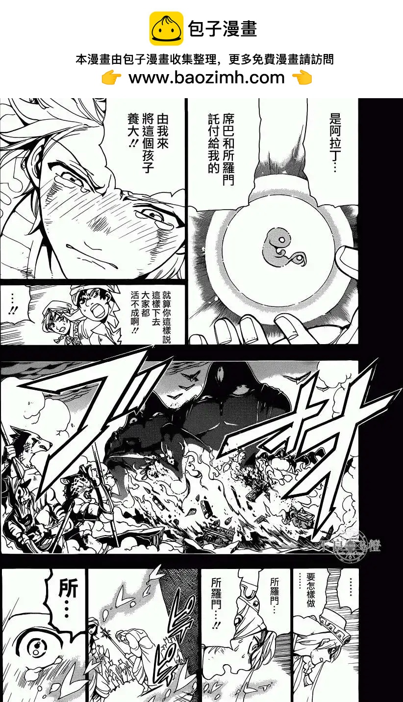 第235回1