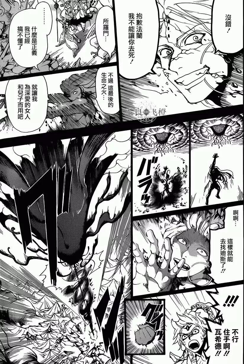 第235回12