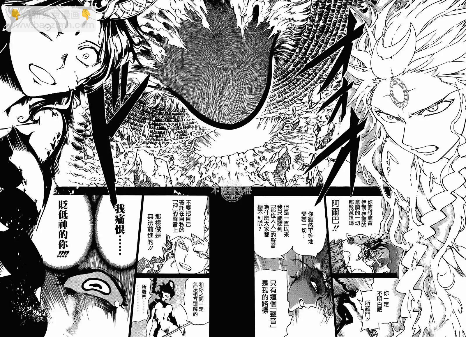 第235回15