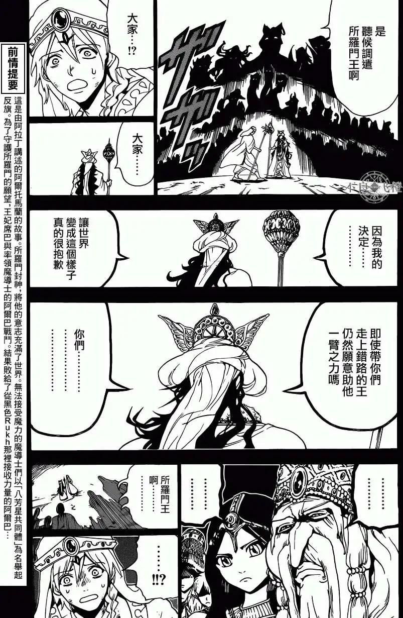 第235回4